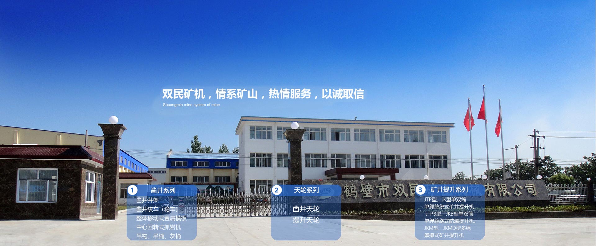 專業(yè)技術(shù)團(tuán)隊(duì)，打造品質(zhì)產(chǎn)品